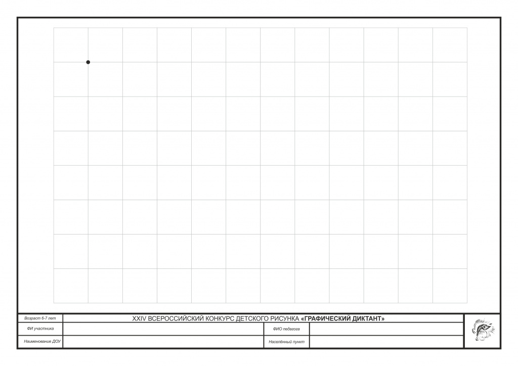 Всероссийские Конкурсы Для Детей Дошкольного Возраста (Картинки)