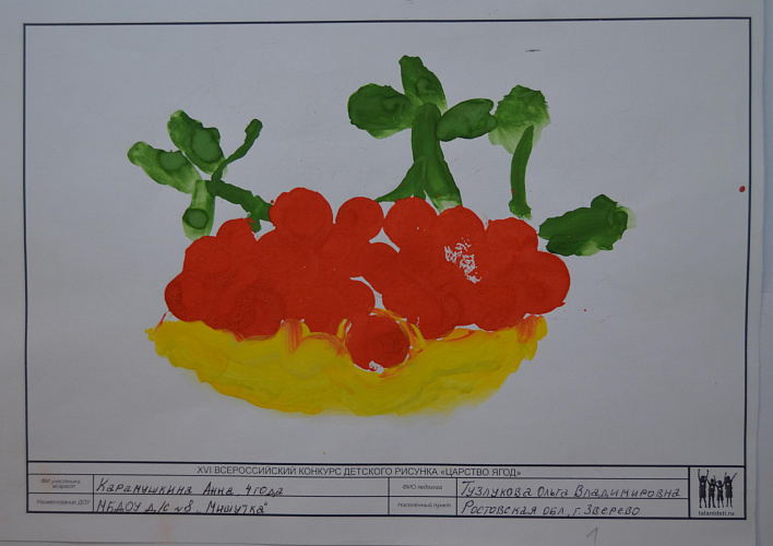 �������� ������