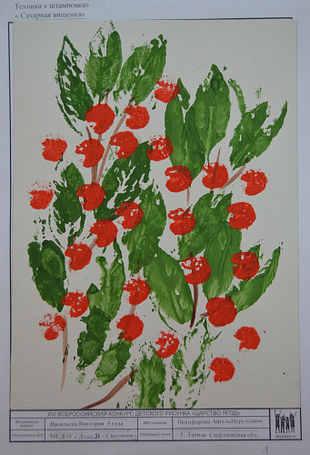 �������� �������