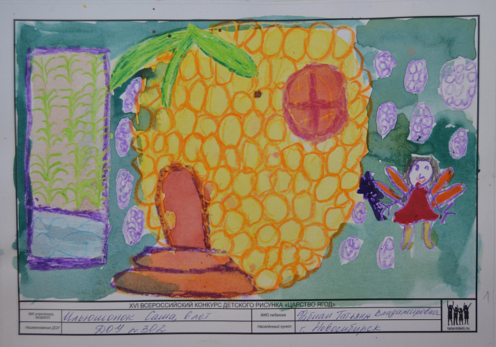 ������� �����